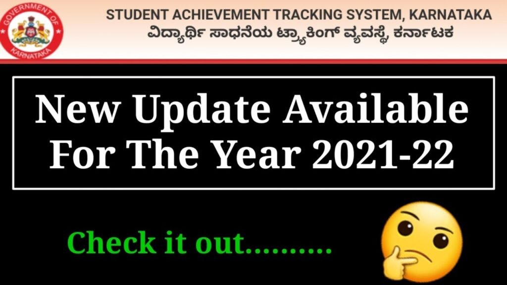 |STS Karnataka| Student Tracking System 2023: Login & Registration Form