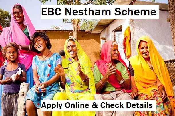 EBC Nestham Scheme: Eligibility, Payment Status & Last Date