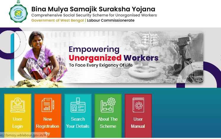 Process To Apply Online Under Bina Mulya Samajik Suraksha Yojana 