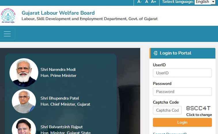 Process To Apply Online For Gujarat Two Wheeler Scheme