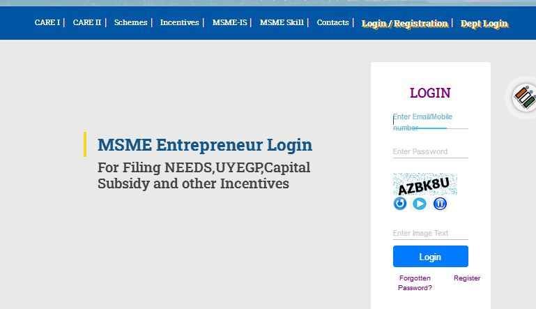 Annal Ambedkar Business Champion Scheme Apply Online 