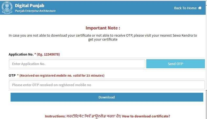 To Download Certificate