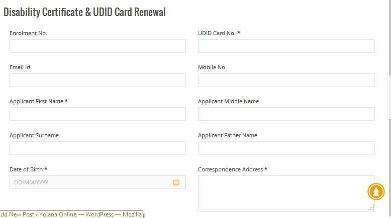 Disability Certificate or UDID Card Renewal Apply Online 