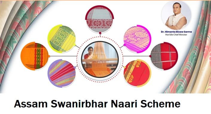 Assam Swanirbhar Naari Scheme: Apply Online/ Registration