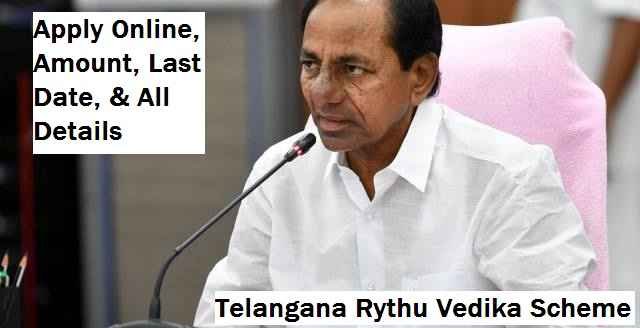 Telangana Rythu Vedika Scheme: Apply Online & Registration