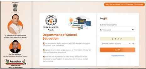 Process To Apply Online Under Shiksha Setu Axom Portal 