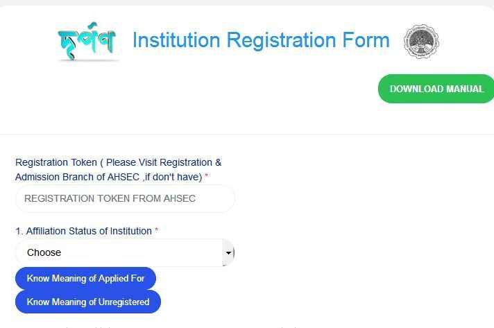 Process To Apply Online Under Assam DARPAN Portal 