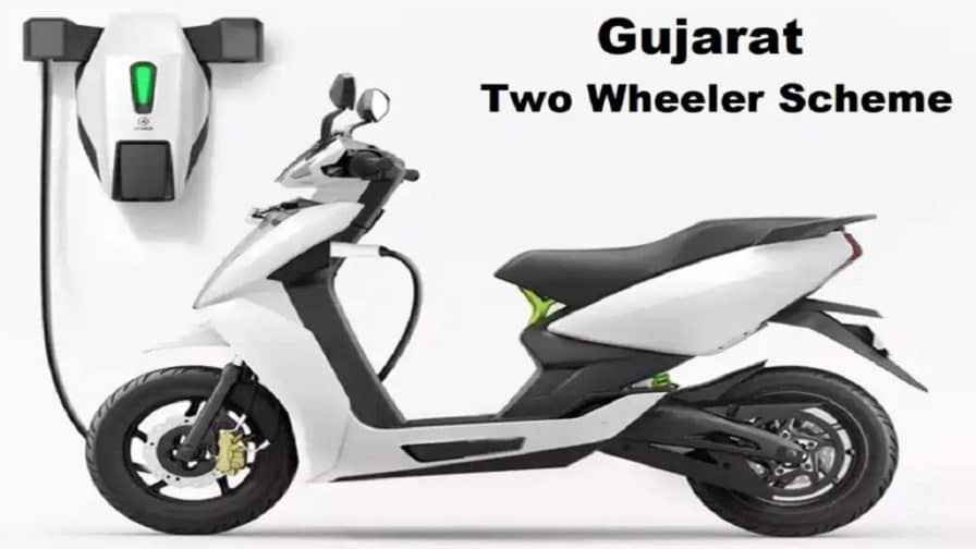Gujarat Two Wheeler Scheme: Apply for e- Scooter/ Rickshaw