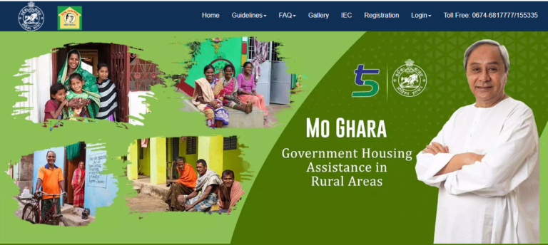 Process To Apply Online Under Odisha Mo Ghara Housing Scheme 