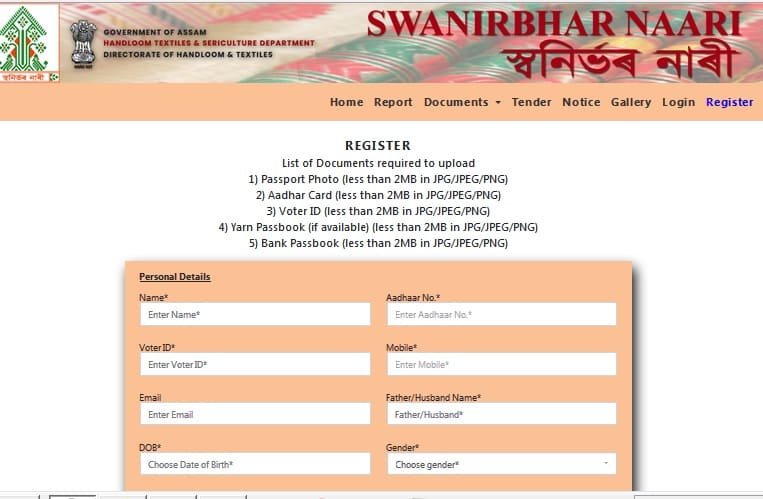 Process To Apply Online Under Assam Swanirbhar Naari Scheme 