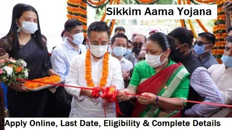 |Sikkim| Aama Yojana: Apply Online Form & Eligibility