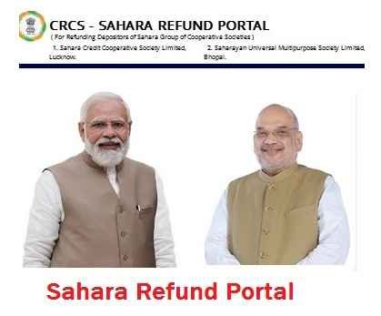 Sahara Refund Portal: Application Form, Login & Registration