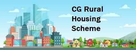 CG Rural Housing Scheme: Apply Online Form & Eligibility