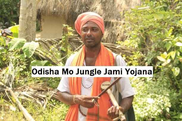|Odisha| Mo Jungle Jami Yojana: Application Form Pdf