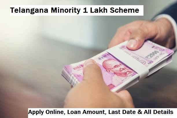 Telangana Minority 1 Lakh Scheme: Apply Online & Eligibility