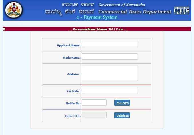 Karnataka Karasamadhana Scheme Apply Online 