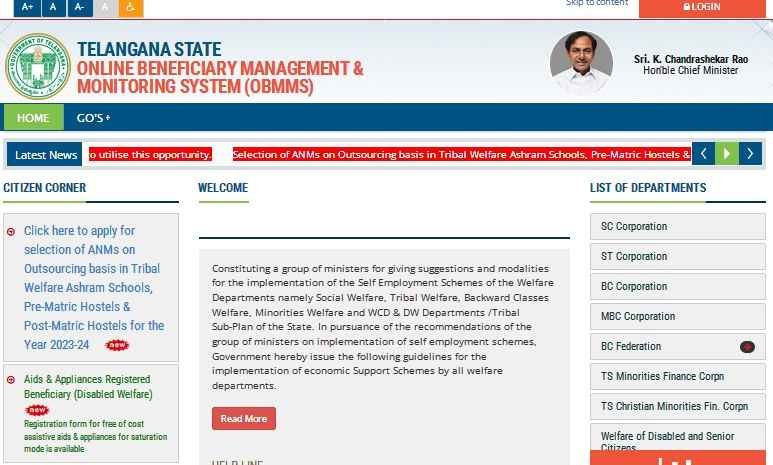 Telangana Minority 1 Lakh Scheme Apply Online 