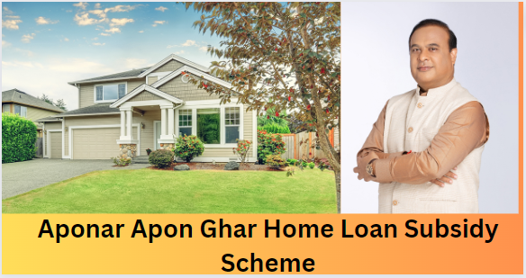 |Assam| Aponar Apon Ghar Home Loan Subsidy Scheme 