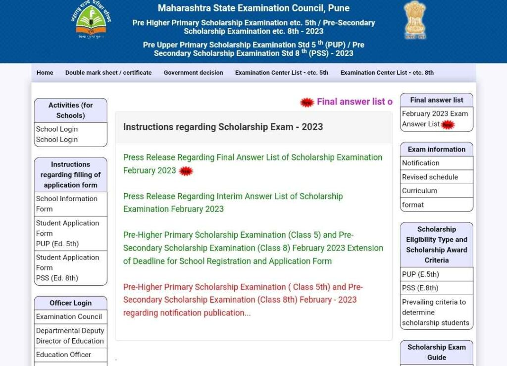 Process To Check MSCE Pune Scholarship Result 