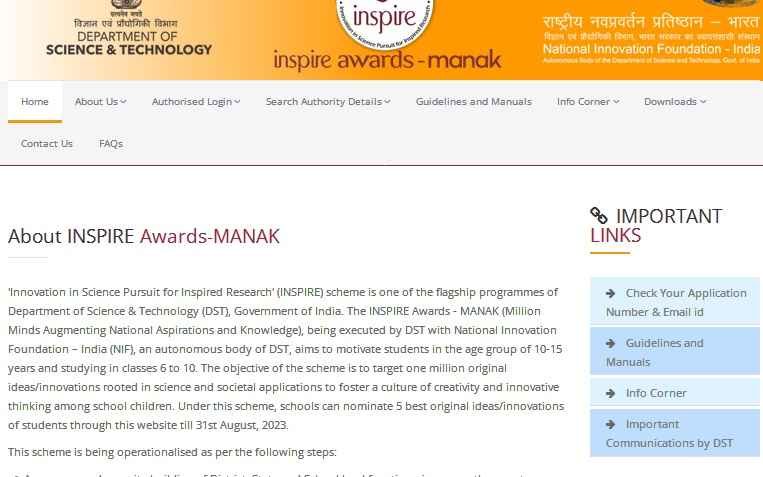 INSPIRE Awards MANAK Scheme Apply Online 