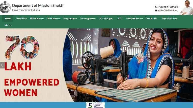 Odisha Mission Shakti Scooter Yojana Apply Online 
