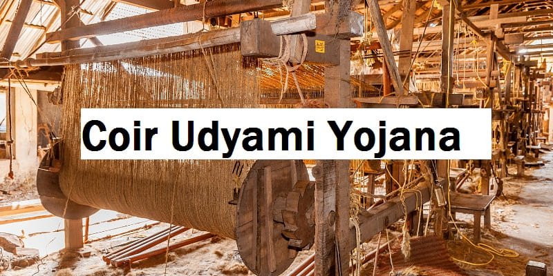 Coir Udyami Yojana: Apply Online, Application Form & Eligibility