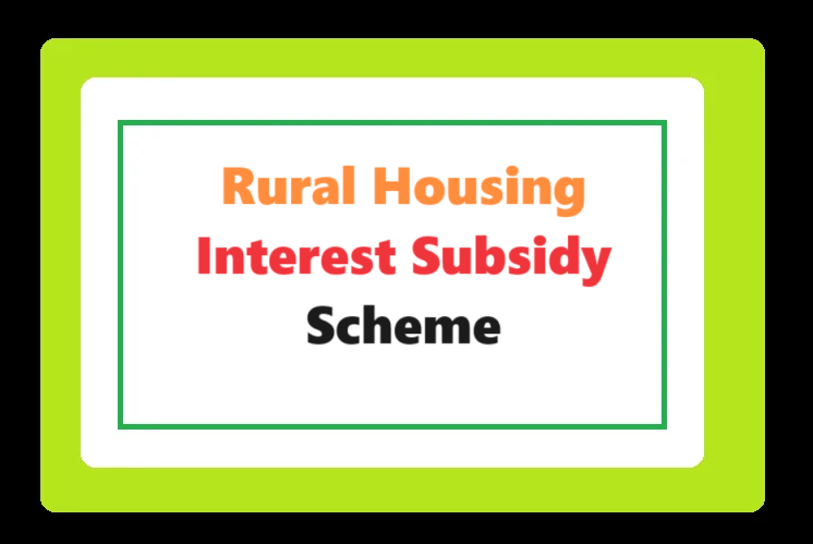 rural-housing-interest-subsidy-scheme-2024-eligibility