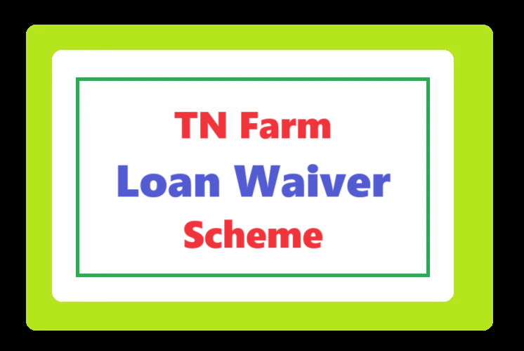 TN Farm Loan Waiver Scheme 2024: Deadline & Eligibility