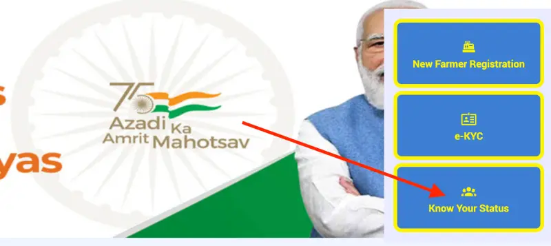 PM Kisan Samman Nidhi Yojana, know your status